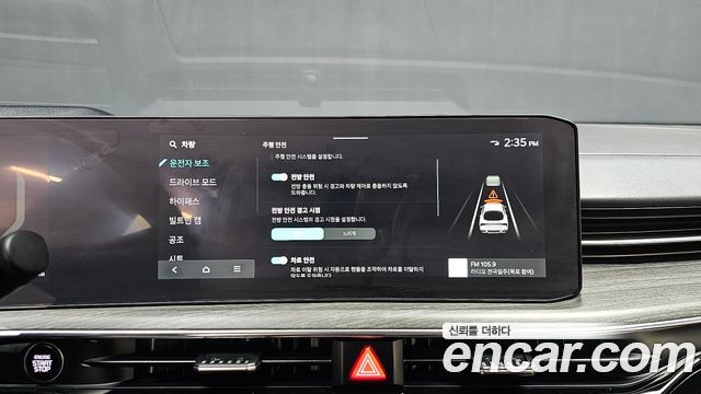 Kia K5 (III) 2.0 Noblesse 2024 — фото 17