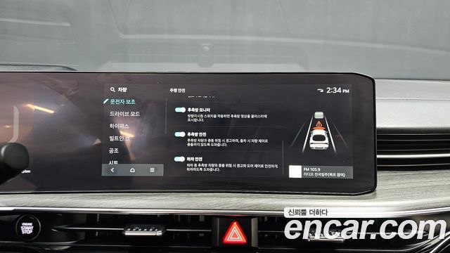 Kia K5 (III) 2.0 Noblesse 2024 — фото 18