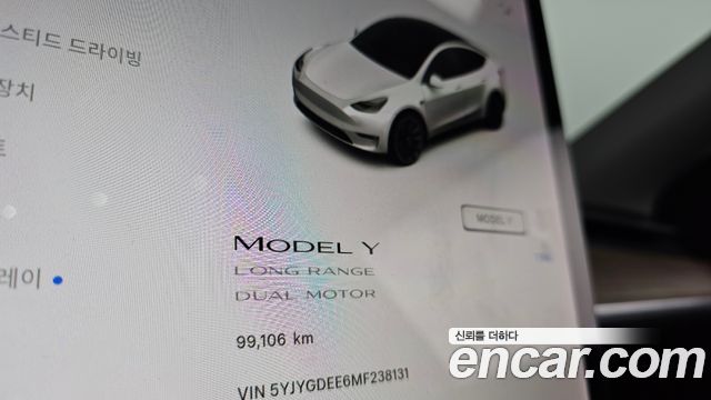 Tesla Model Y Long Range AWD 2021 — фото 8