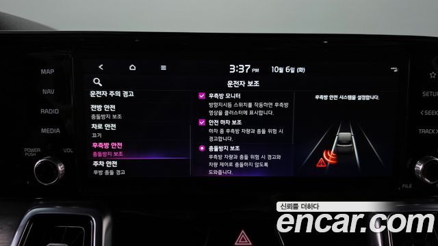 Kia Sorento (IV) HEV 1.6 2WD Gravity 2022 — фото 16