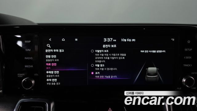Kia Sorento (IV) HEV 1.6 2WD Gravity 2022 — фото 31
