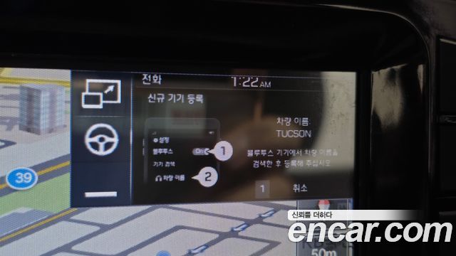 Hyundai Tucson Diesel 2.0 2WD Modern 2019 — фото 18