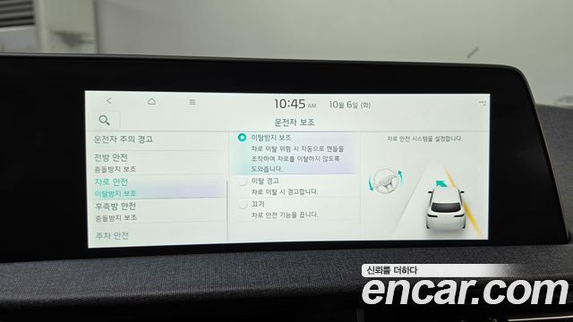 Kia EV6 Long Range Air 2024 — фото 16