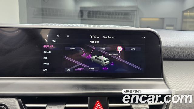 Kia Seltos Gasoline 1.6 Turbo 2WD Trendy 2023 — фото 17