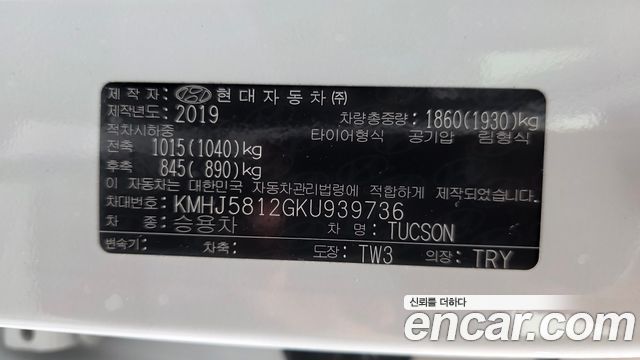 Hyundai Tucson Gasoline 1.6 turbo 2WD Premium 2019 — фото 32