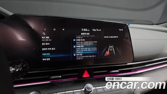 Hyundai Avante (CN7) 1.6 Inspiration 2024 — фото 16
