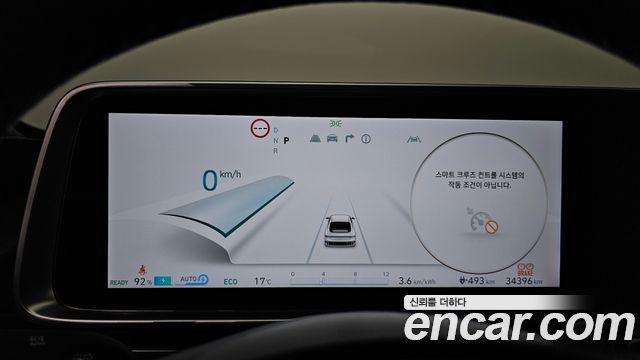 Hyundai Ioniq 6 Long Range Exclusive + 2023 — фото 8