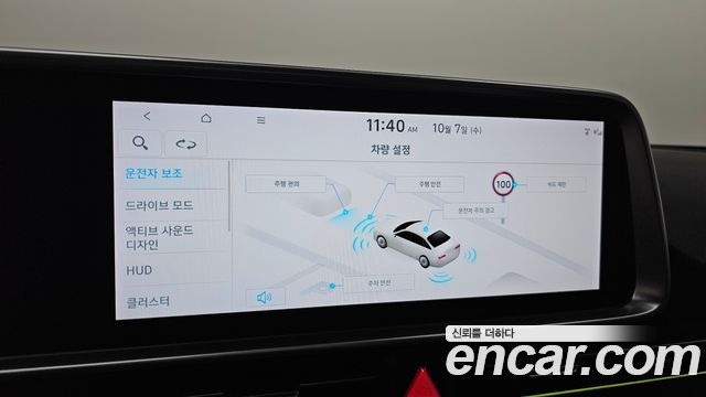 Hyundai Ioniq 6 Long Range Exclusive + 2023 — фото 19