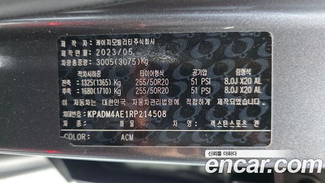 KG Mobility (SsangYong) Rexton Sports Khan Diesel 2.2 4WD Prestige 2024 — фото 35