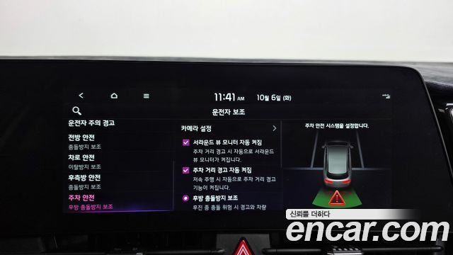Kia Sportage (V) Diesel 2.0 2WD Signature 2022 — фото 16