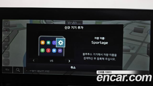 Kia Sportage (V) Diesel 2.0 2WD Signature 2022 — фото 31