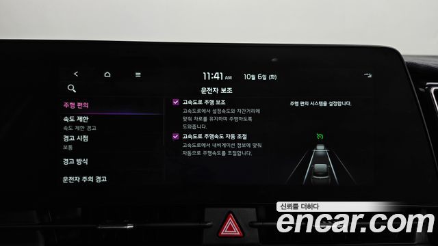 Kia Sportage (V) Diesel 2.0 2WD Signature 2022 — фото 32