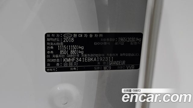 Hyundai Grandeur (IG) 3.0 Exclusive Special 2019 — фото 33