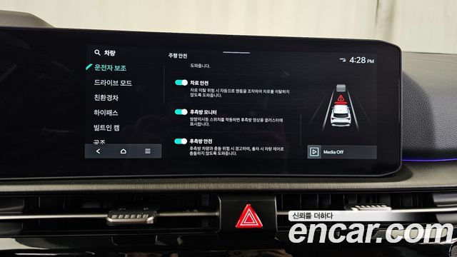 Kia Sportage Hybrid (V) HEV 1.6 4WD Signature 2025 — фото 16