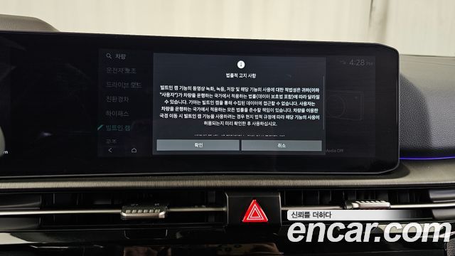 Kia Sportage Hybrid (V) HEV 1.6 4WD Signature 2025 — фото 30