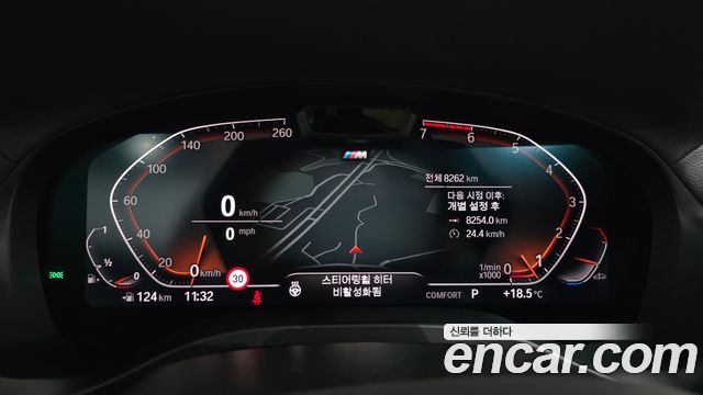 BMW X4 (G02) xDrive20i M Sport Pro Special Edition 2025 — фото 8