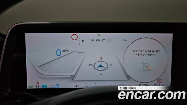 Hyundai Ioniq 6 Long Range Exclusive + 2024 — фото 8