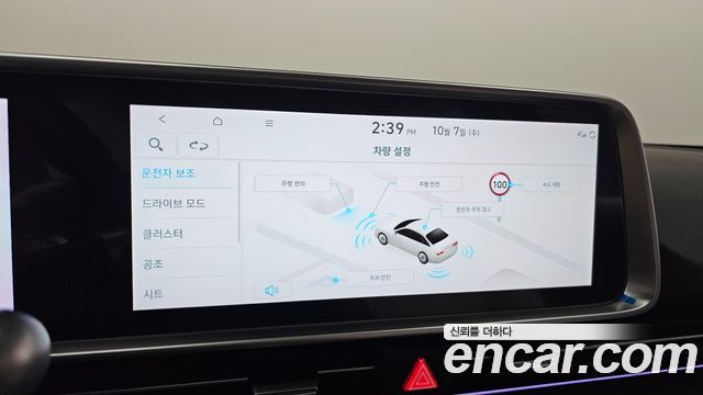 Hyundai Ioniq 6 Long Range Exclusive + 2024 — фото 17