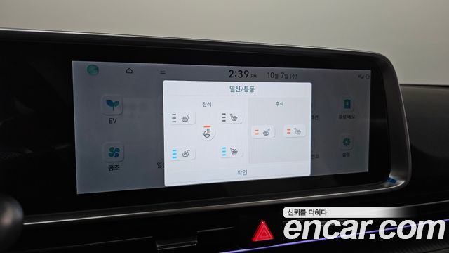 Hyundai Ioniq 6 Long Range Exclusive + 2024 — фото 18