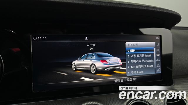 Mercedes-Benz E-Class (W213) E300 Avantgarde 2019 — фото 16