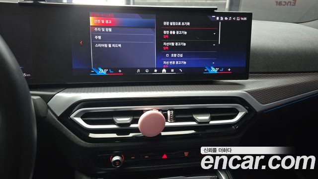 BMW i4 eDrive40 M Sports Pro 2024 — фото 31