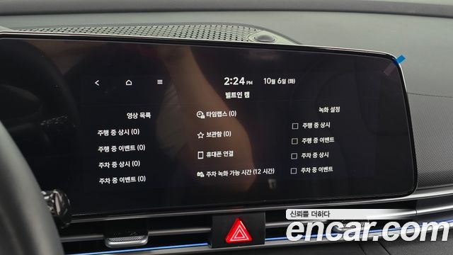 Hyundai Avante (CN7) 1.6 Inspiration 2026 — фото 17