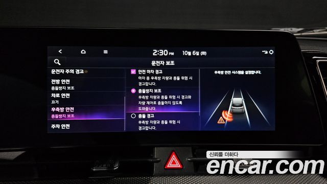 Kia Sportage Hybrid (V) Prestige 2WD 2022 — фото 15