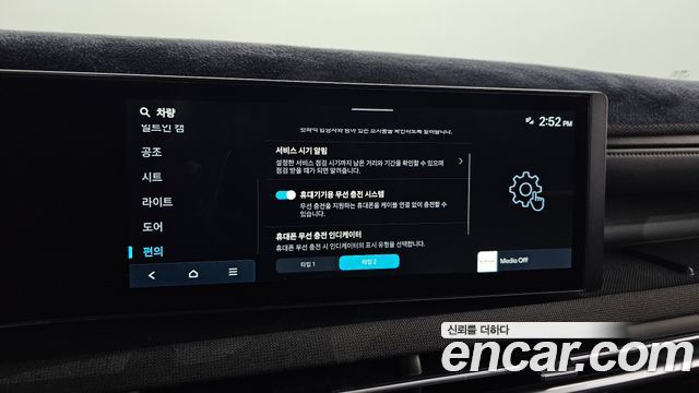 Hyundai Tucson (NX4) Gasoline 1.6 Turbo 2WD Premium 2025 — фото 19