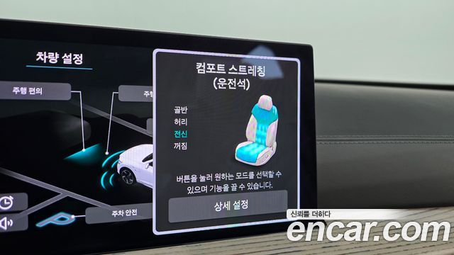 Genesis GV80 2.5T Gasoline AWD 2024 — фото 37