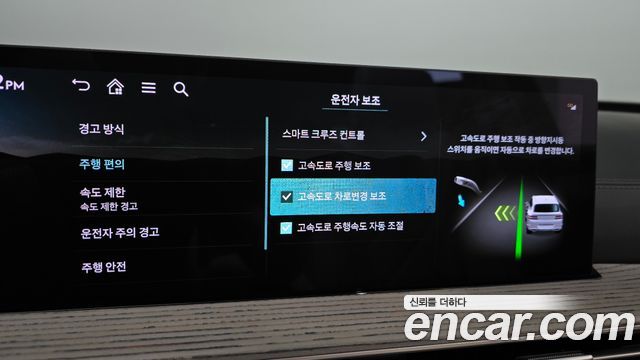 Genesis GV80 2.5T Gasoline AWD 2024 — фото 39
