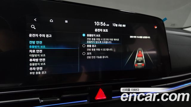 Hyundai Avante (CN7) 1.6 Inspiration 2021 — фото 19
