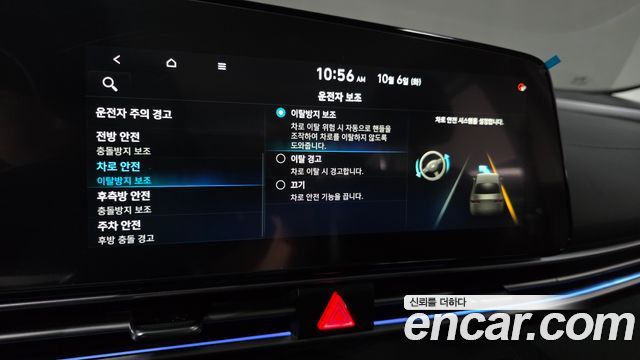 Hyundai Avante (CN7) 1.6 Inspiration 2021 — фото 20