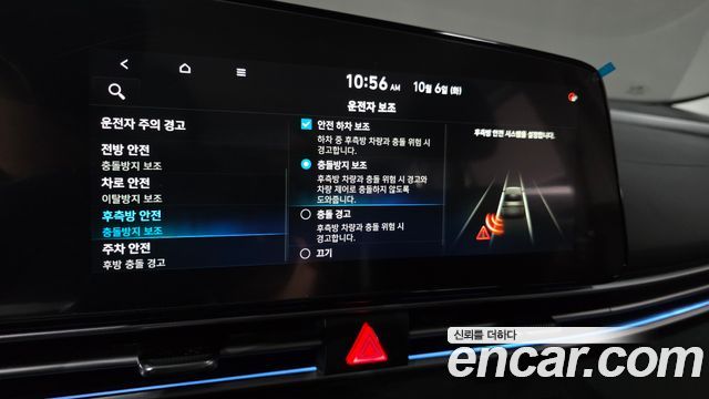 Hyundai Avante (CN7) 1.6 Inspiration 2021 — фото 27
