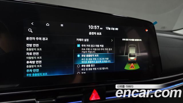 Hyundai Avante (CN7) 1.6 Inspiration 2021 — фото 28