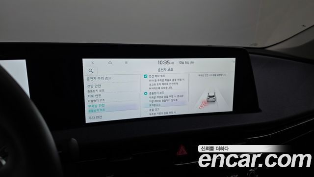 Kia EV6 Long Range Air 2024 — фото 15
