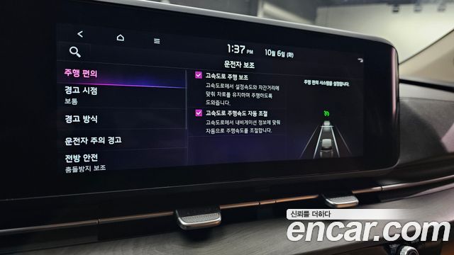 Kia Carnival (IV) Diesel 9-Seater Prestige 2023 — фото 28