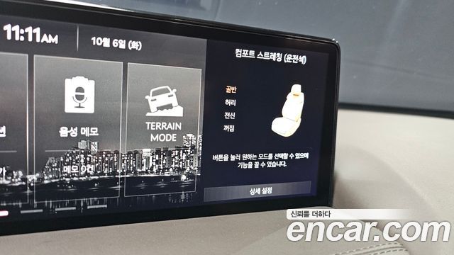 Genesis GV80 3.5T Gasoline AWD 2021 — фото 33