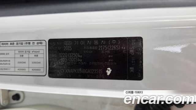Kia Sorento Diesel 2.0 2WD Noblesse Special 2016 — фото 27