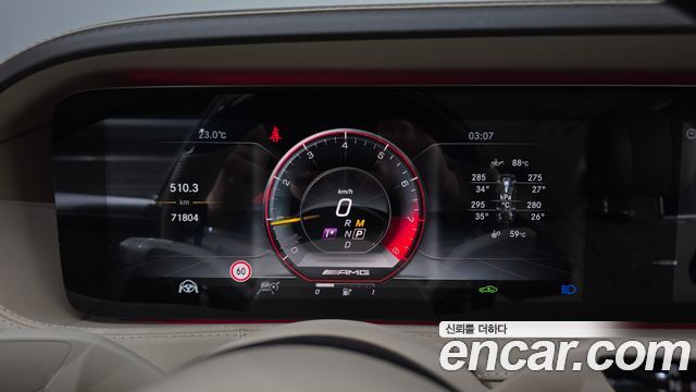 Mercedes-Benz S-Class (W222) S63 AMG 4MATIC+ 2019 — фото 8