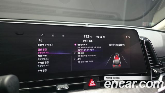 Kia Sportage Hybrid (V) Nobleless 2WD 2024 — фото 31
