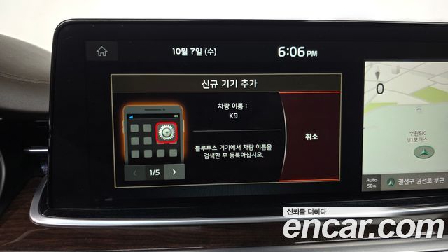 Kia K9 3.3 T-GDI AWD MastersⅢ 2019 — фото 33
