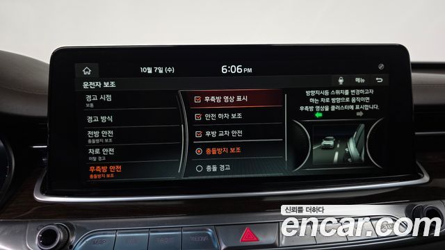 Kia K9 3.3 T-GDI AWD MastersⅢ 2019 — фото 34