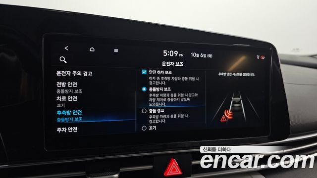 Hyundai Avante (CN7) 1.6 Modern 2021 — фото 15