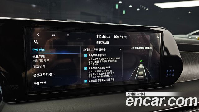 Hyundai Palisade Diesel 2.2 4WD Prestige 2023 — фото 16