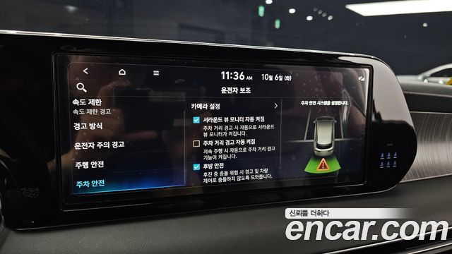 Hyundai Palisade Diesel 2.2 4WD Prestige 2023 — фото 17