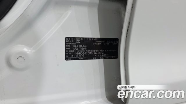 Hyundai Avante (MD) M16 GDI Smart 2013 — фото 30