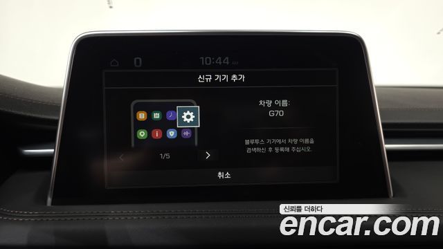 Genesis G70 2.0T AWD Elite 2019 — фото 31