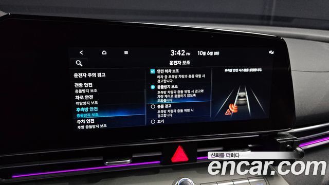 Hyundai Avante (CN7) 1.6 Inspiration 2023 — фото 16