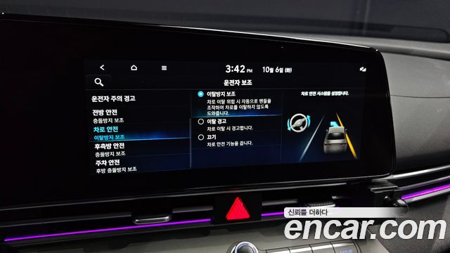 Hyundai Avante (CN7) 1.6 Inspiration 2023 — фото 17