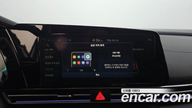 Hyundai Avante Hybrid (CN7) Modern 2024 — фото 30